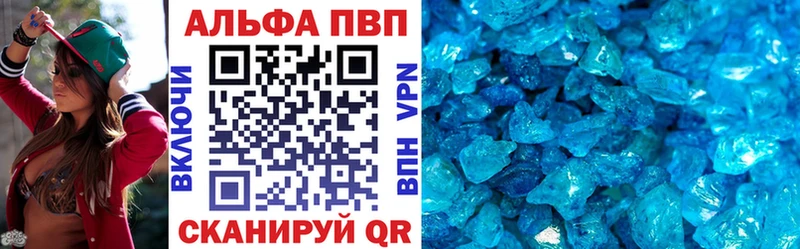 Магазин наркотиков Заводоуковск ЭКСТАЗИ  А ПВП  Мефедрон  Кокаин  ГАШИШ 