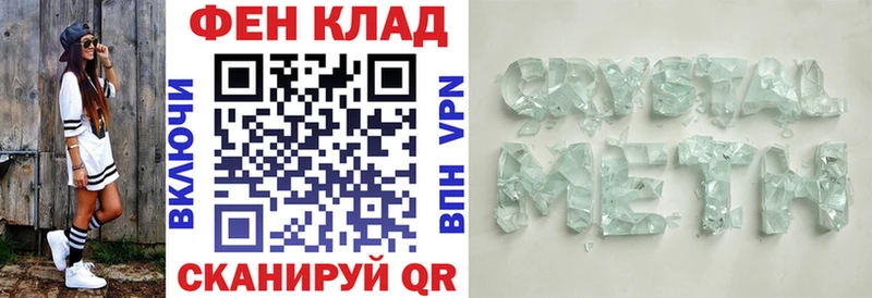 гидра ссылка  Заводоуковск  АМФ Premium 