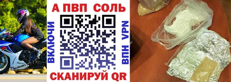 A PVP СК КРИС  Заводоуковск 