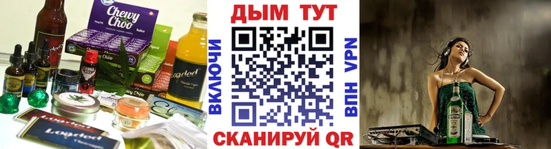 Cannafood марихуана  hydra ONION  Заводоуковск 