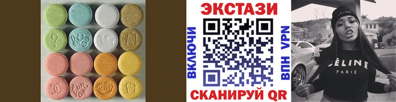 Экстази 280мг  Заводоуковск 