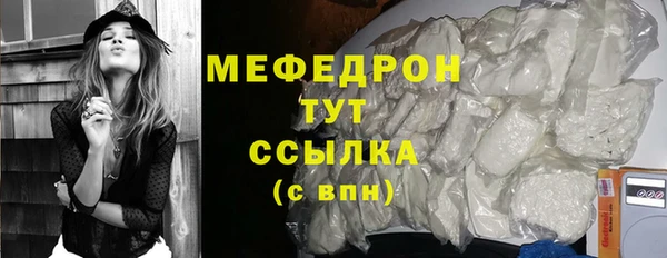 экстази Володарск