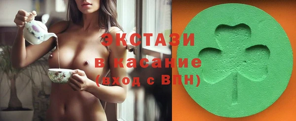 экстази Володарск