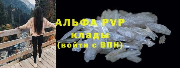 экстази Володарск