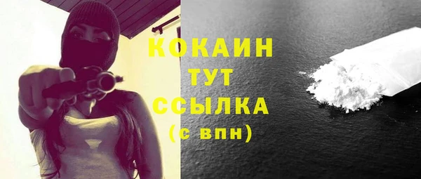 мдма Волосово
