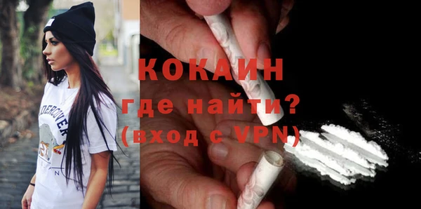 меф Вязники