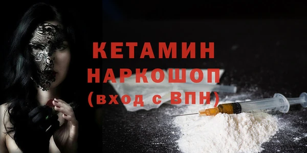 мдма Волосово