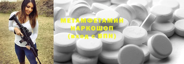 мяу мяу мука Волоколамск