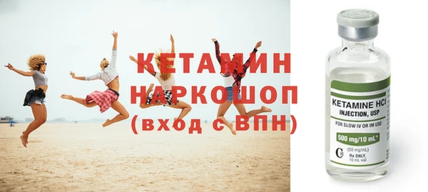 меф Вязники