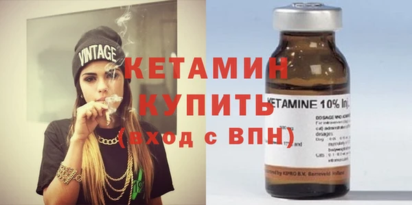 мдма Волосово