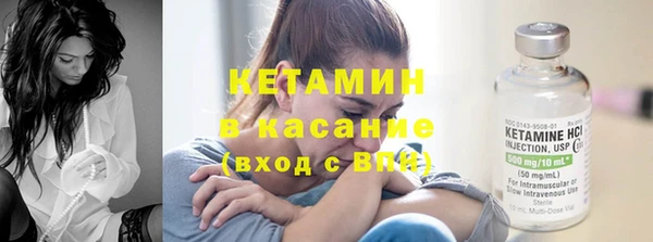 экстази Володарск
