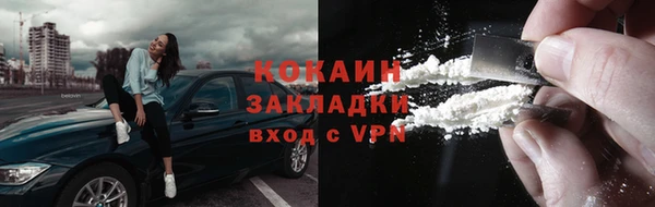 мдма Волосово