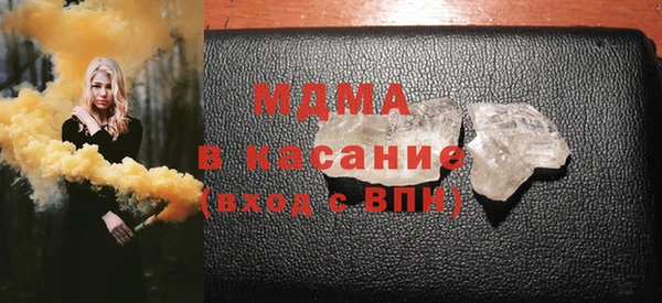 ПСИЛОЦИБИНОВЫЕ ГРИБЫ Вязьма