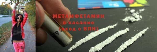 мяу мяу мука Волоколамск