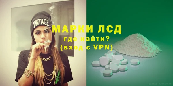мдма Волосово
