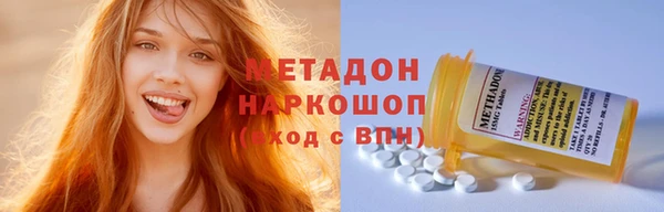 меф Вязники