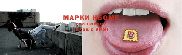меф Вязники
