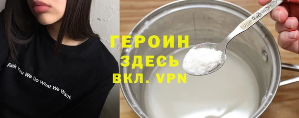 меф Вязники