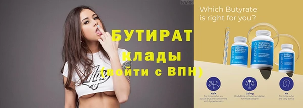 ПСИЛОЦИБИНОВЫЕ ГРИБЫ Вязьма