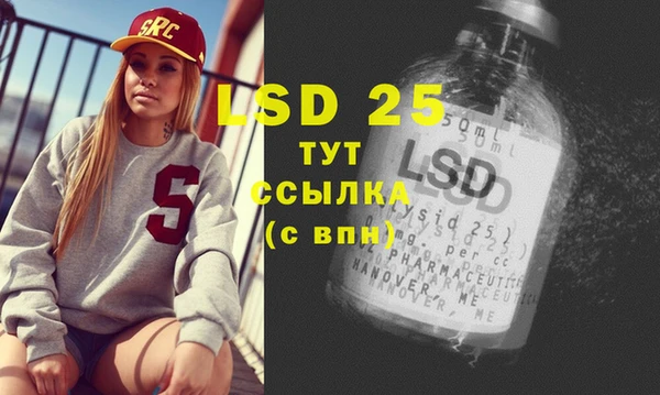 экстази Володарск