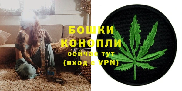 экстази Володарск