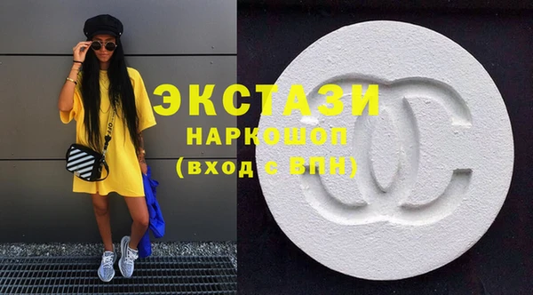 экстази Володарск
