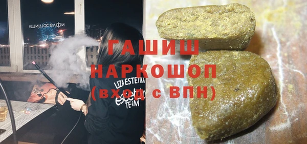 ПСИЛОЦИБИНОВЫЕ ГРИБЫ Вязьма