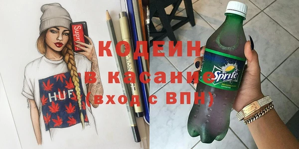 ПСИЛОЦИБИНОВЫЕ ГРИБЫ Вязьма