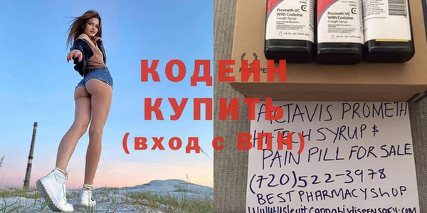 мдма Волосово