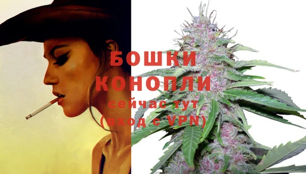 экстази Володарск