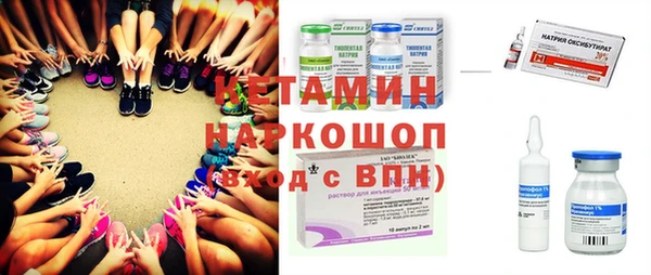 мяу мяу мука Волоколамск
