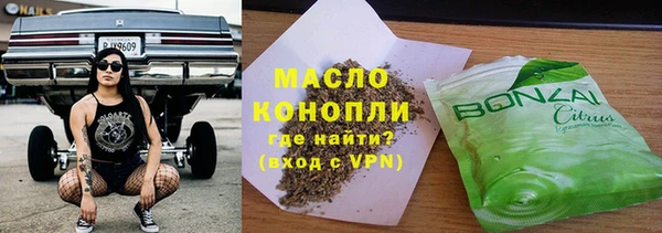 мяу мяу мука Волоколамск