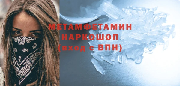 гидропоника Вяземский