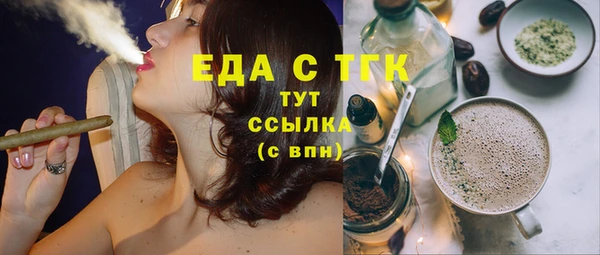 мдма Волосово