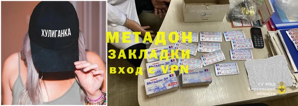 мяу мяу мука Волоколамск