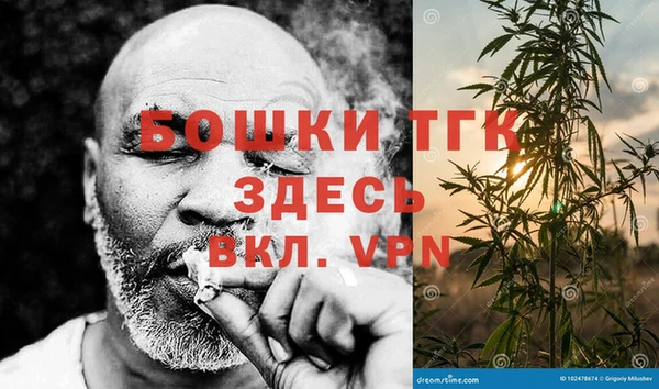 мяу мяу мука Волоколамск