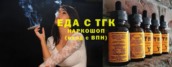 ПСИЛОЦИБИНОВЫЕ ГРИБЫ Вязьма
