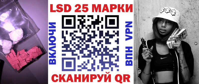 наркота  Заводоуковск  сайты даркнета как зайти  ЛСД экстази кислота 