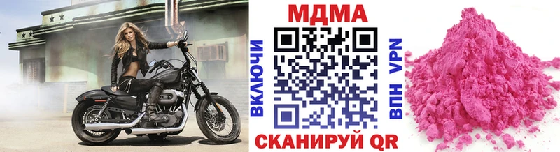 hydra как войти  Заводоуковск  MDMA молли 